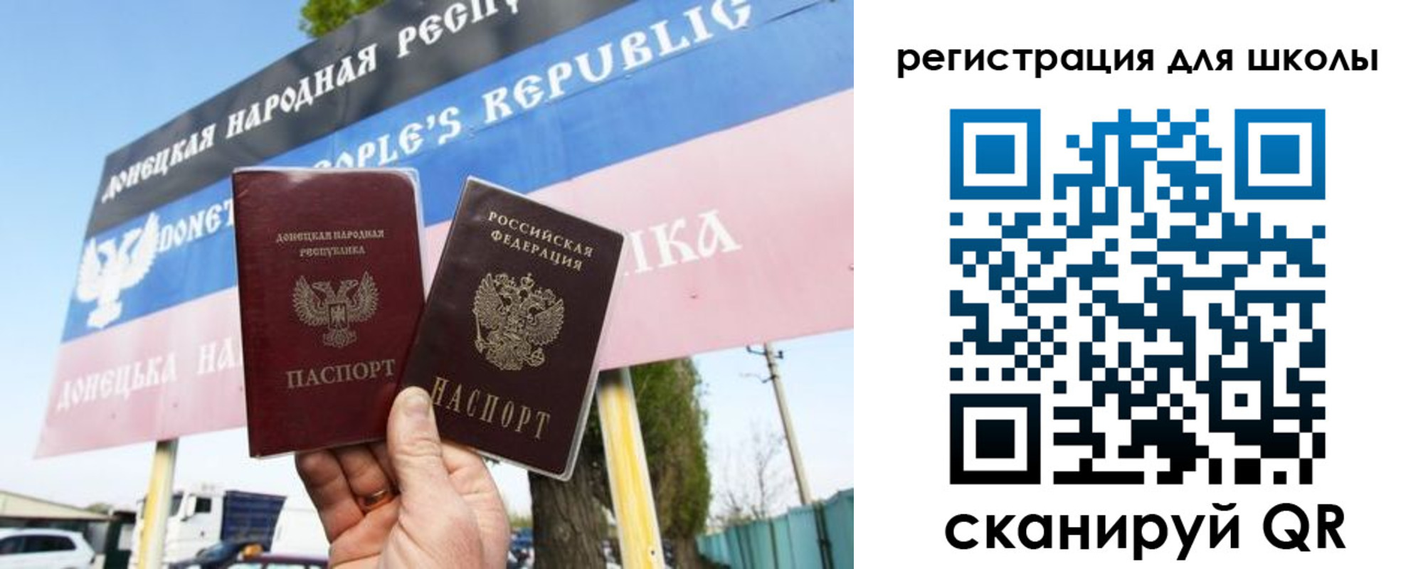 временная регистрация собственник в Советском